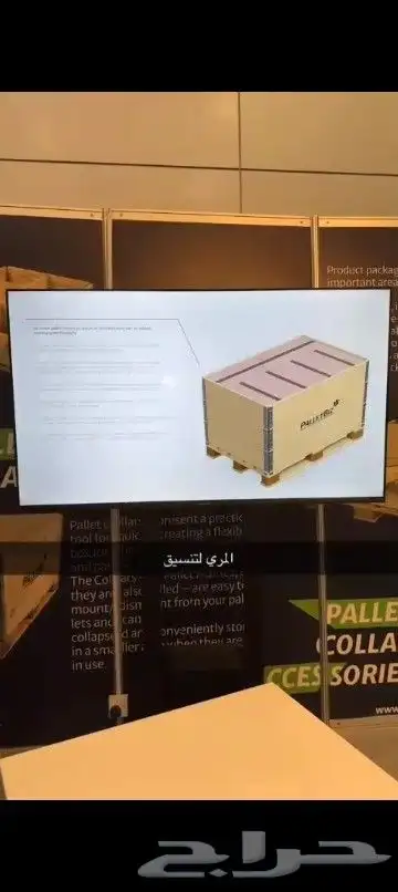 شاشات 65 B 1