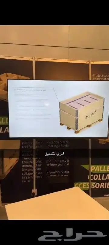 شاشات 65 B 0