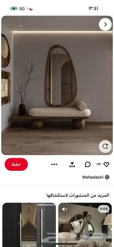 كنب كلاسيكي مجلس تفصيل كراسي طاولات طعام حسب الطلب فى الصناع 1