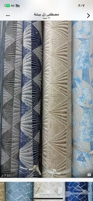 موقعنا فى بيشه 40