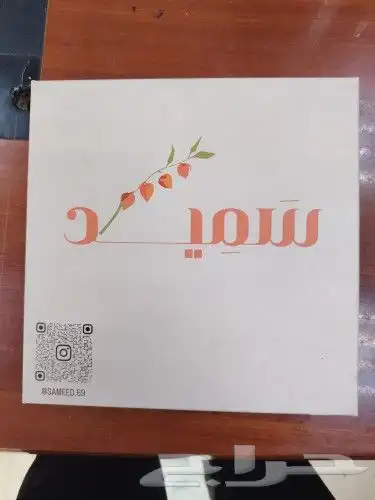 طباعه بكسات برغر طباعه اكياس كوكيز واكواب قهوه 4