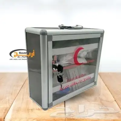 صندوق اسعافات اوليه 5