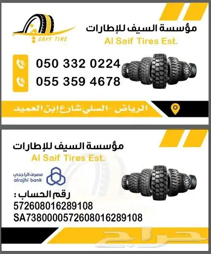فواتير كمبيوتر فواتير يدوية كروت شخصية منيو 2