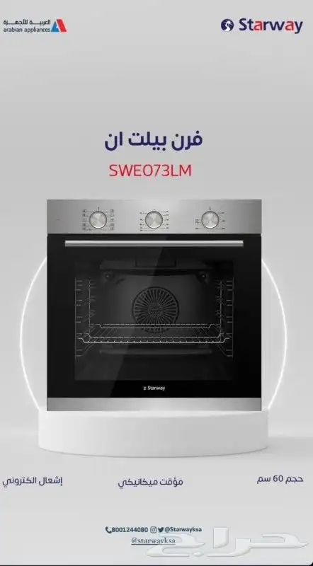 متوفر مكيفات مع الاستبدال جميع الاجهزة الكهربائية ودفع عند ا 8