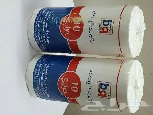 تصفية لبعض الاغراض في حسابي 6