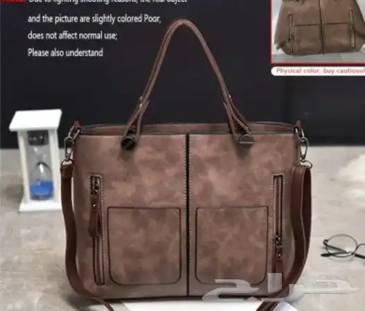 شنط نسائيه 44