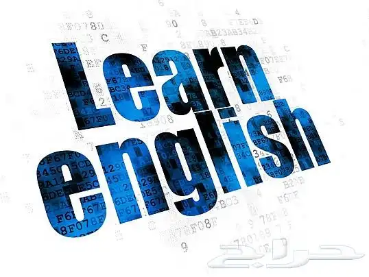 معلمه تأسيس انجليزى مميزة ف الشرح 0