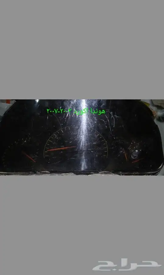 عدادات السرعة هونداي تويوتا نيسان كابريس 0