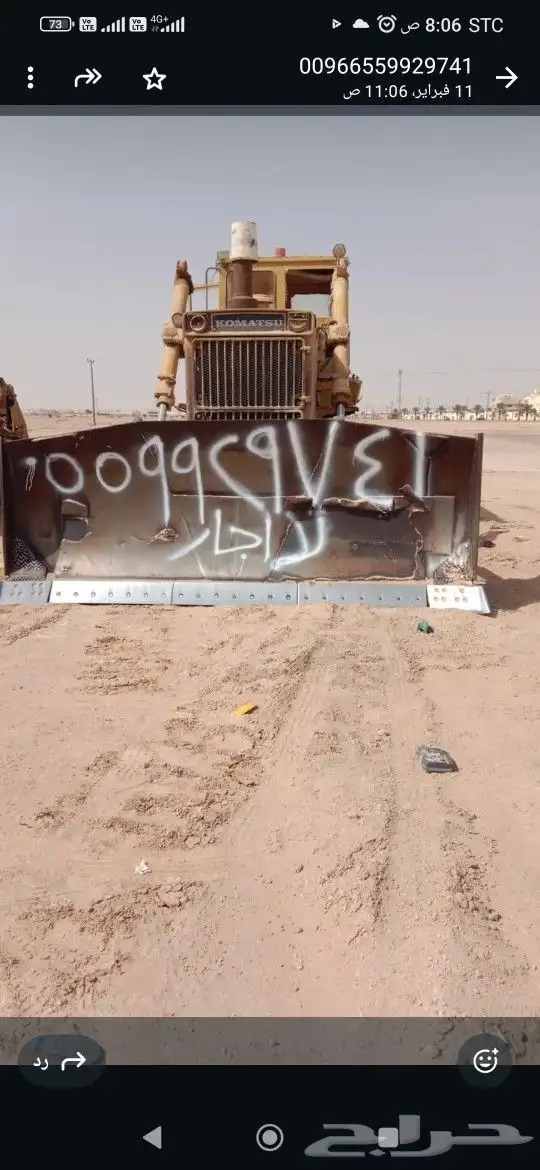 اشغال عامه تسويه تعقيم 0
