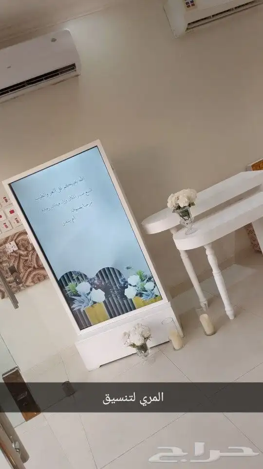 شاشات ترحيبيه 0