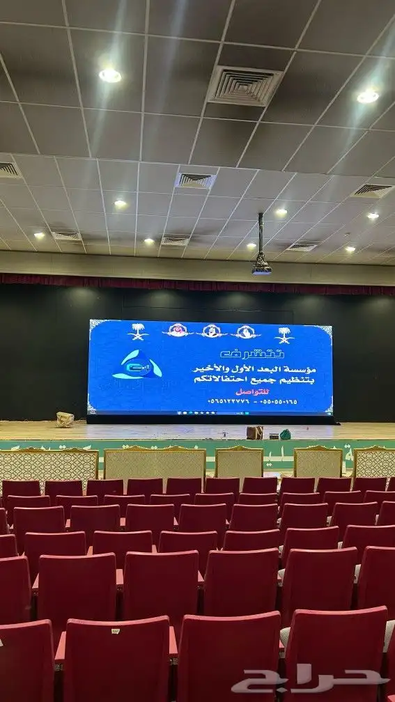 تجهيز حفلات تخرج 1