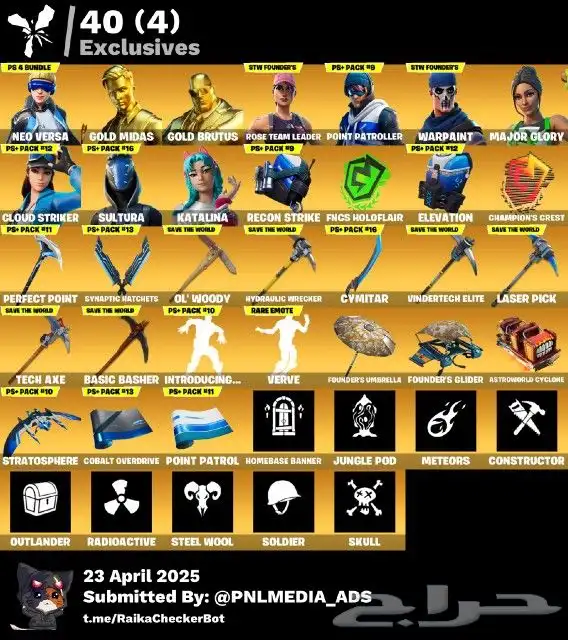 حساب فورت نادر رخيص 0