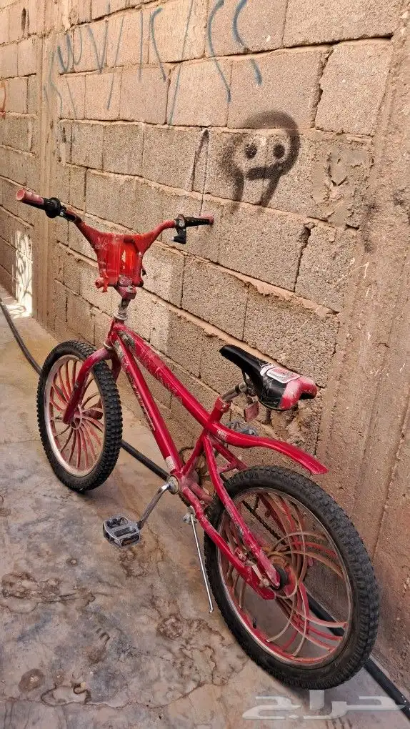 سيكل كوابر 1