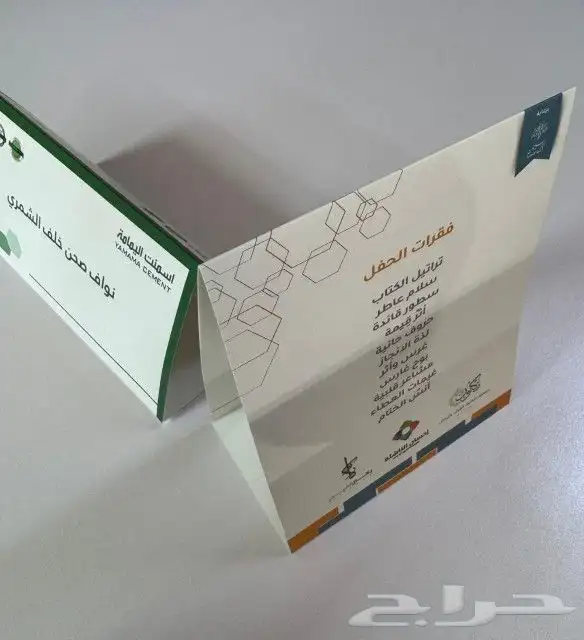مطابع للطباعة 4