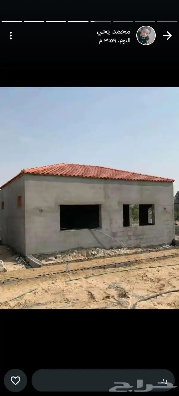 اصباغ ترميم مباني الجبيل 1