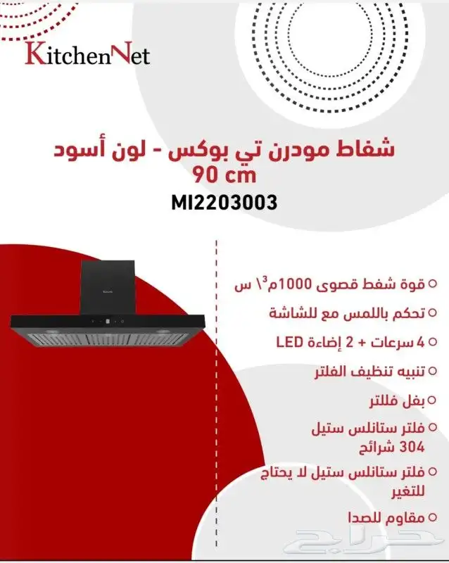 متوفر مكيفات مع الاستبدال جميع الاجهزة الكهربائية ودفع عند ا 6