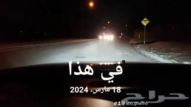 شمعات اسطبات عدسات ليزر زنون محولات لمبات ليد داخلي اصلاح لي 43