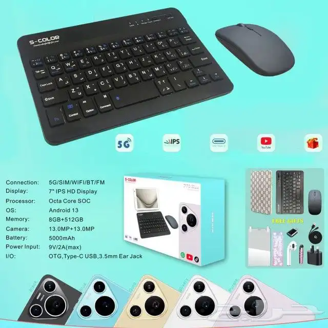 تابلت P70 مجموعة هدايا يدعم شبكة 5G 2