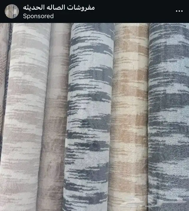 موقعنا فى بيشه 31