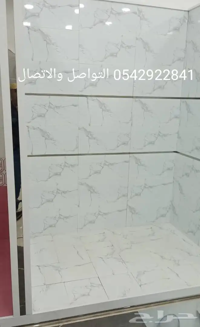 بلاط السيراميك الجدار 0