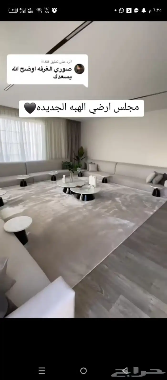 تفصيل تنجيد كنب جلسات ستاير رياض 1