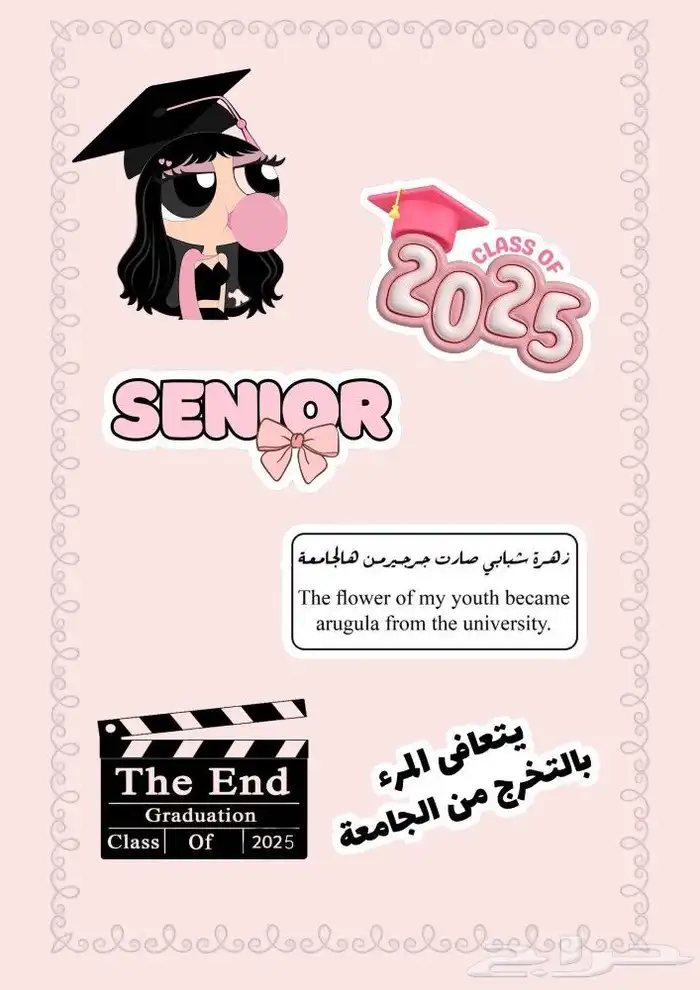 ملصقات 3