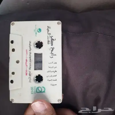 شريط كاسيد رابح صقر 0
