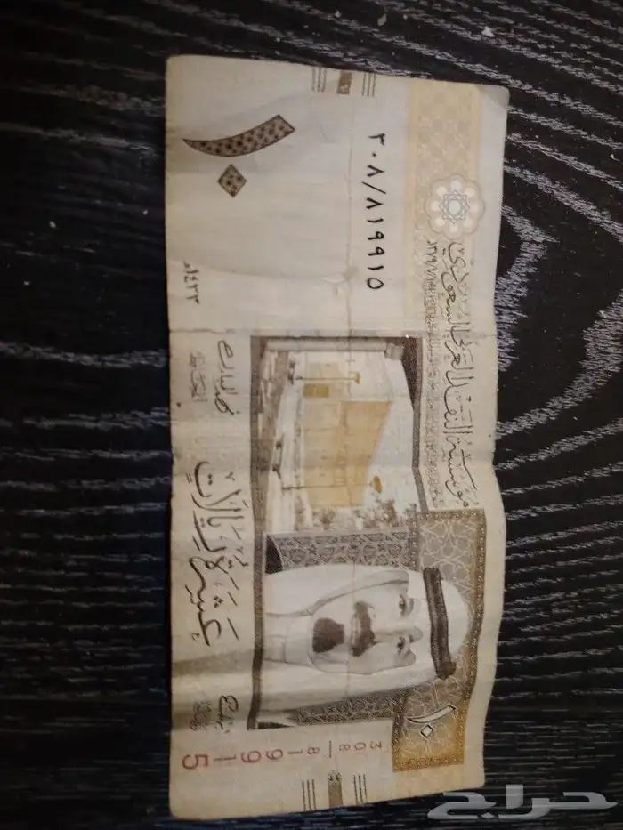 عملات قديمه 1