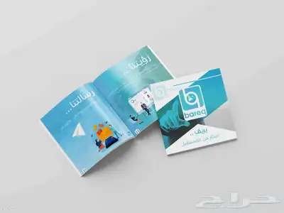 تصميم سيره ذاتيه باحترافيه  تصميم اعلانات  منيو باركود 3