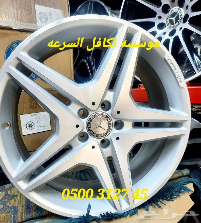 جنوط مورسيدس بانوراما مقاس 20 اصلي وكاله 1