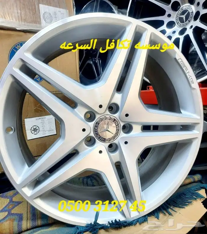 جنوط مورسيدس بانوراما مقاس 20 اصلي وكاله 3