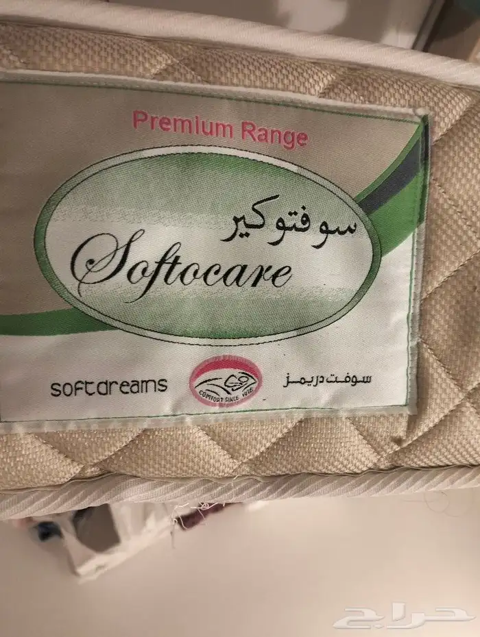 مرتبة سوفتوكير من سوفت دريمز 2