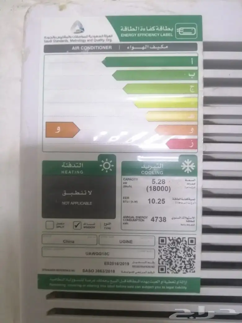 مكيف و ثلاجه 6