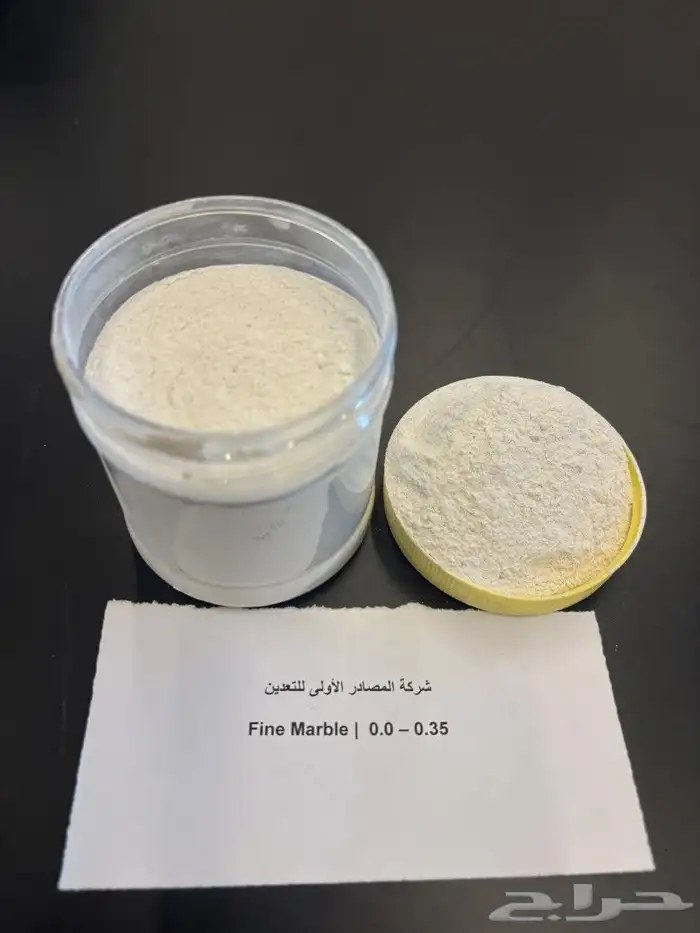 دركال مرخص رمل دفان و رمل مغربل رمل لياسة 4