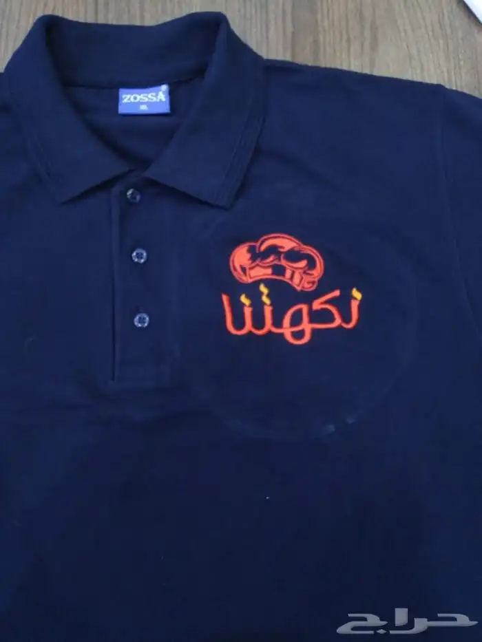 الزي الموحد مع التطريز 5