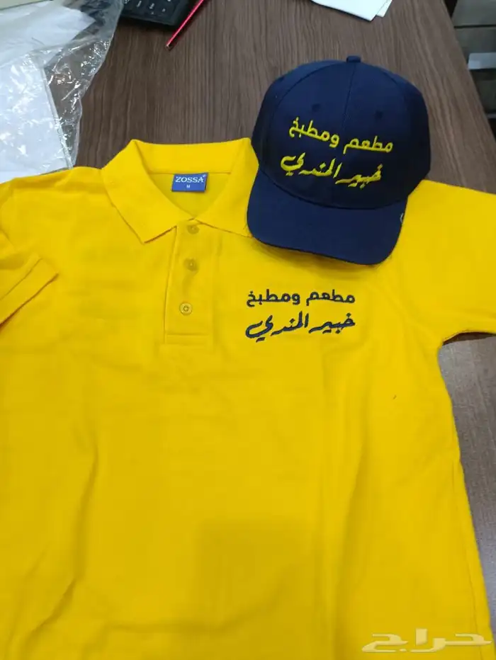الزي الموحد مع التطريز 2