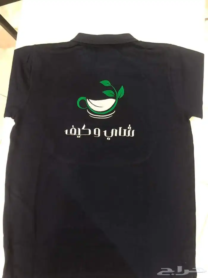 نفصل زي موحد لجميع النشاطات 14