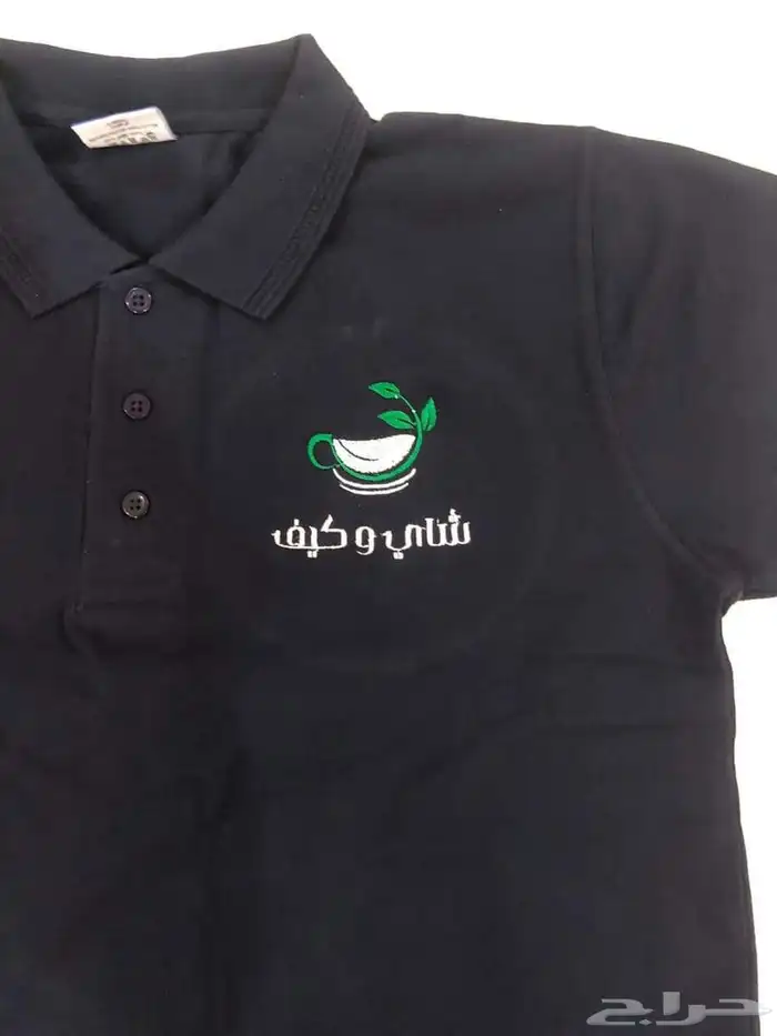 نفصل زي موحد لجميع النشاطات 15