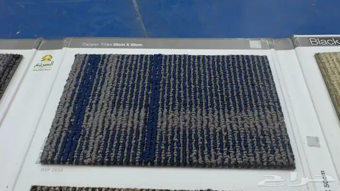 فرش موكيت مكتبي بالوان خاصة 5