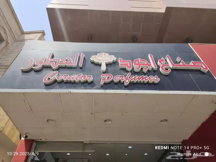 مطبوعات لوحات بنرات استكرات 8