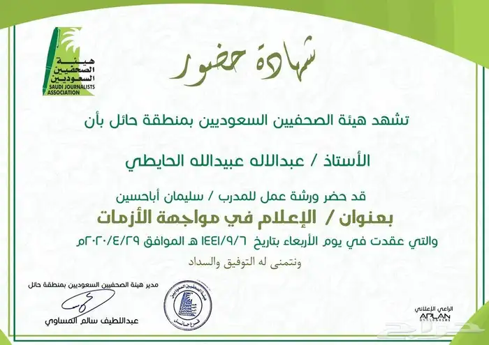 شهادات 0
