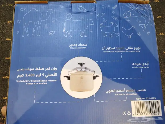 قدر 135 ريال ضغط جرانيت 9 لتر شركه السيف 4