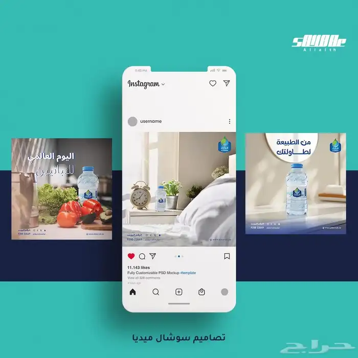 تصاميم سوشيال ميديا وشعارات وهويات بصرية  تصميم 2