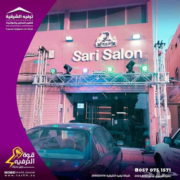 افتتاح محلات 9