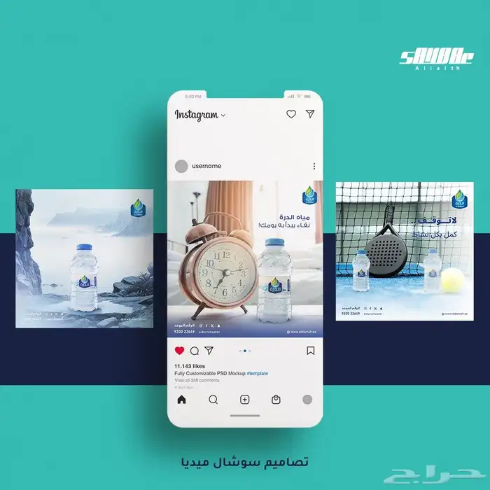 تصاميم سوشيال ميديا وشعارات وهويات بصرية  تصميم 1