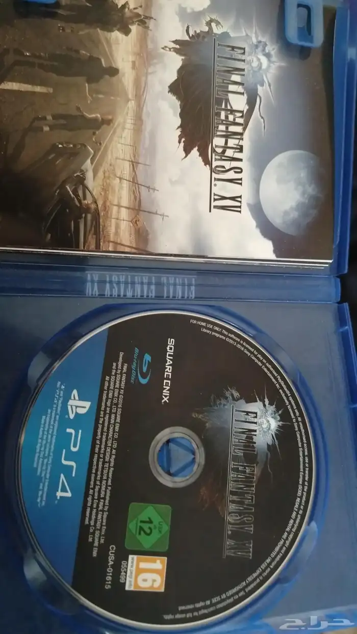 لعبة final fantasy xv 1
