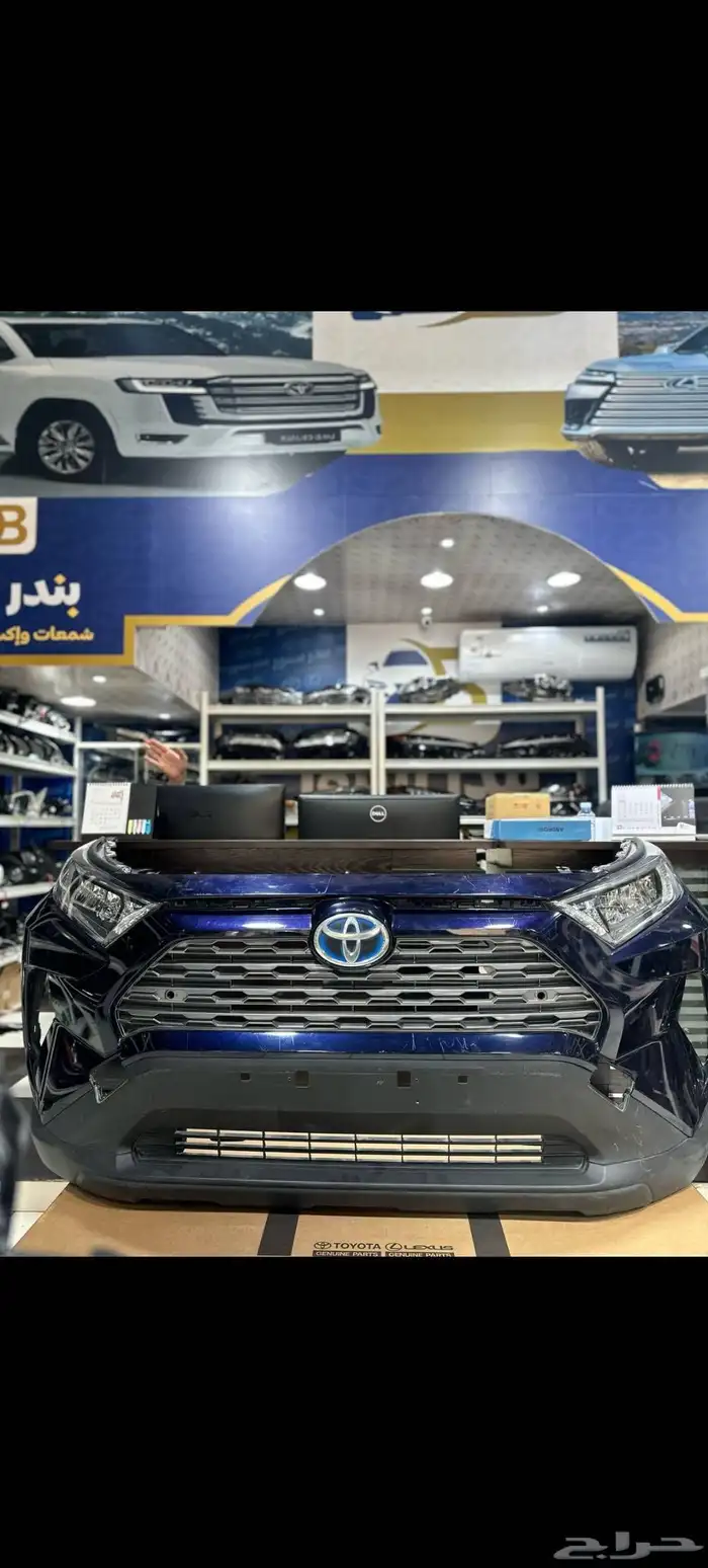 وجهيه راف فور 2022 2