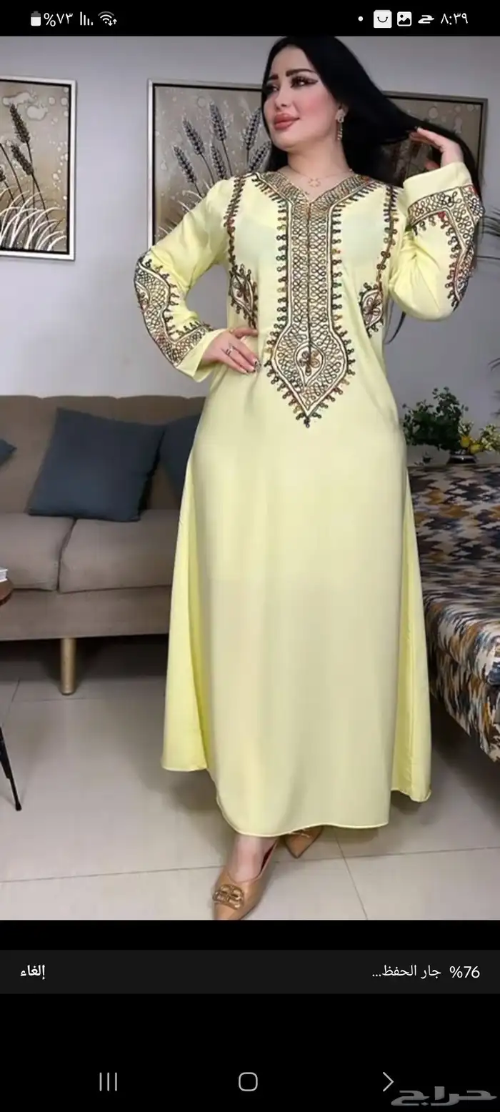 جلابيات 42