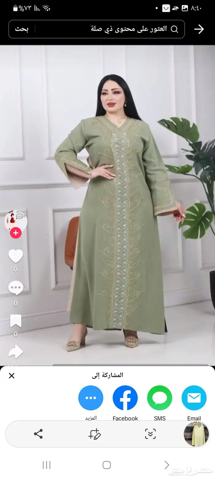 جلابيات 43