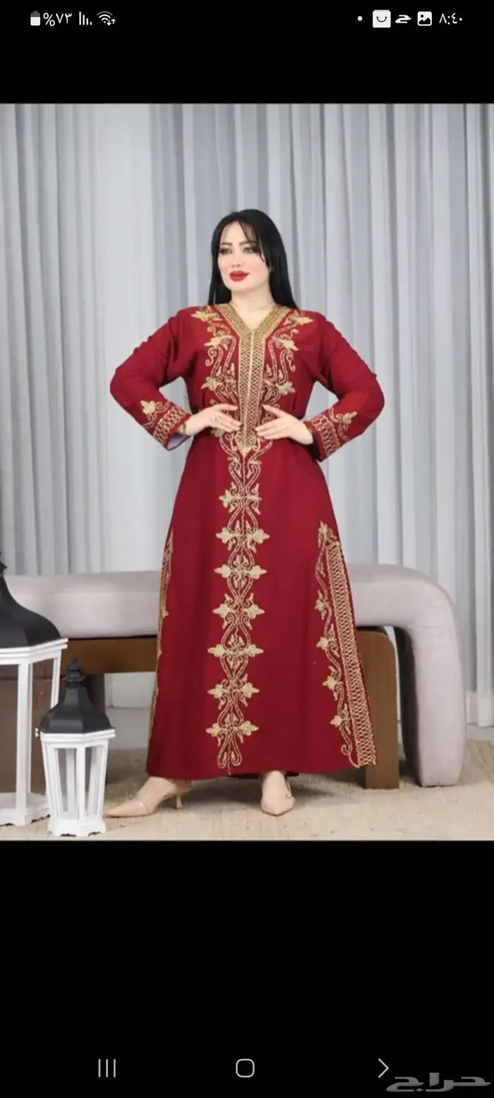 جلابيات 45